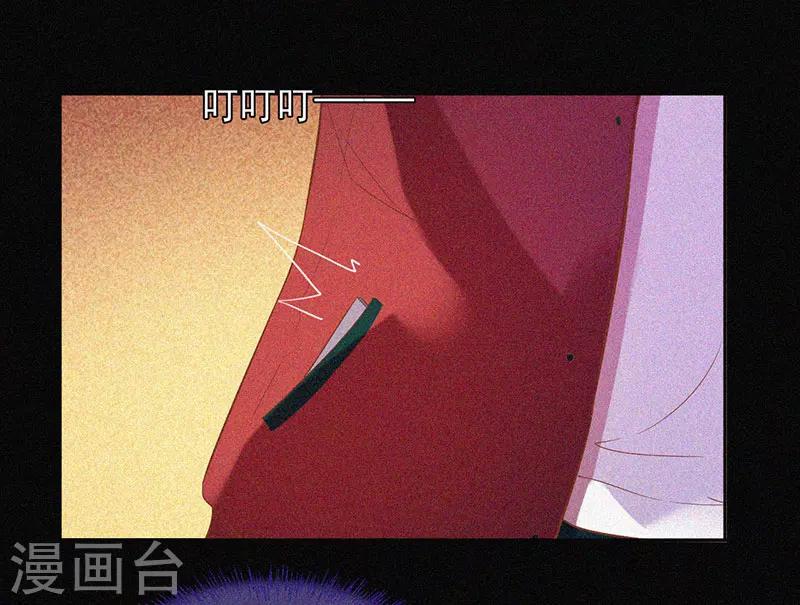 第31话 高人是个萌妹子-第32话