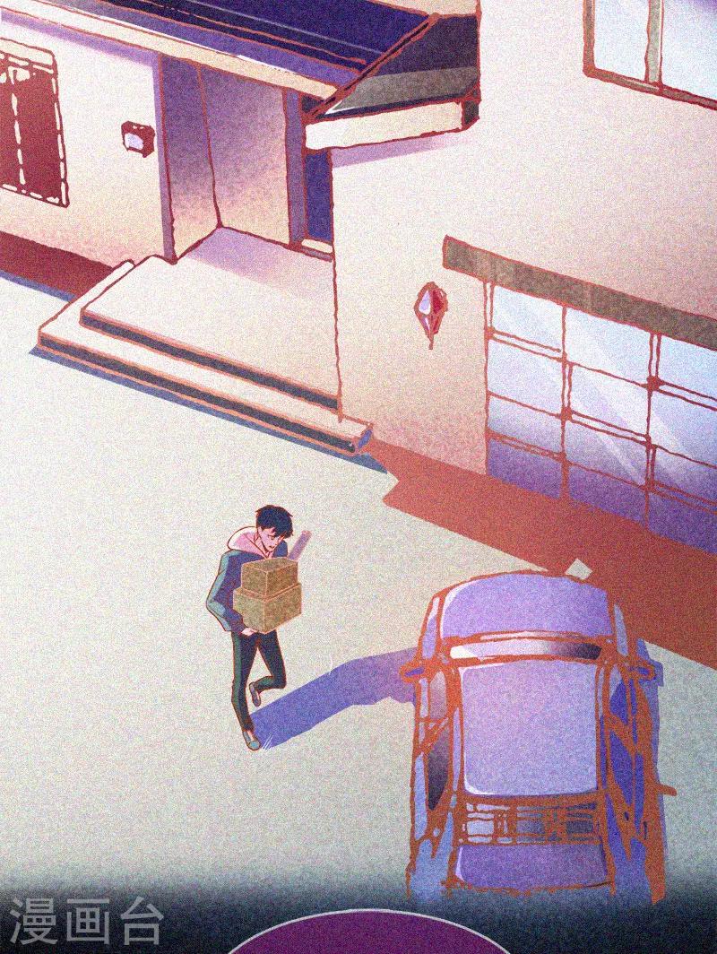 第31话 高人是个萌妹子-第32话