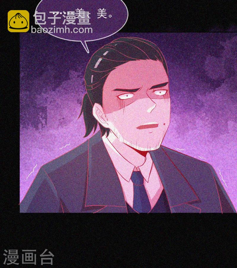 第33话 换皮-第34话