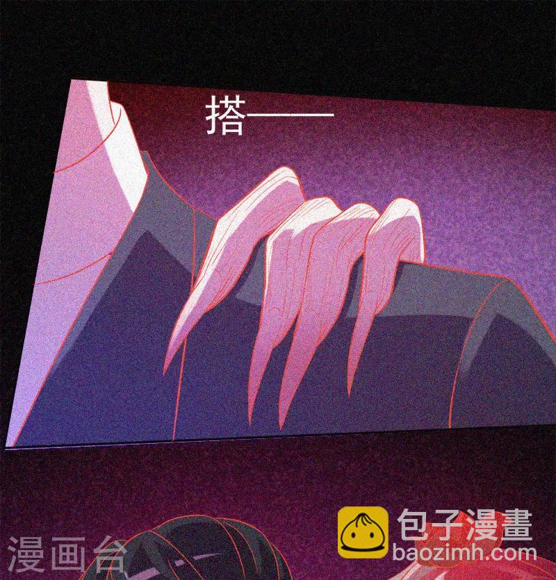 第33话 换皮-第34话