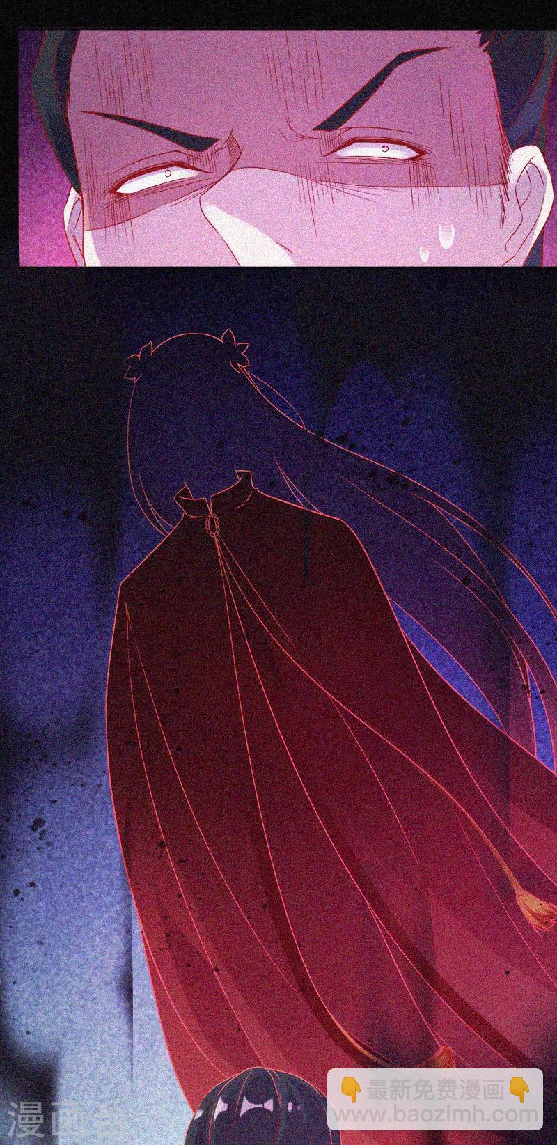 第33话 换皮-第34话