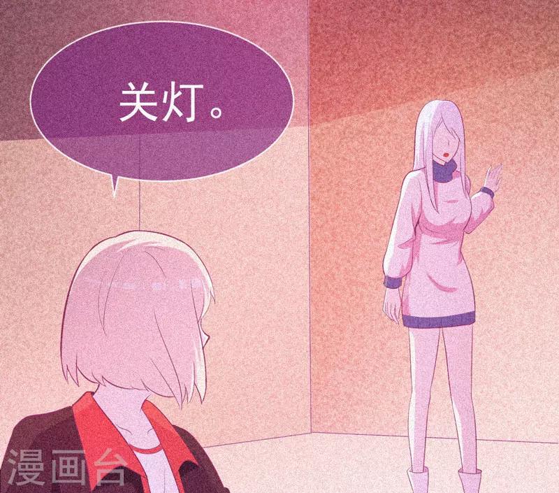 第35话 与鬼赔罪-第36话