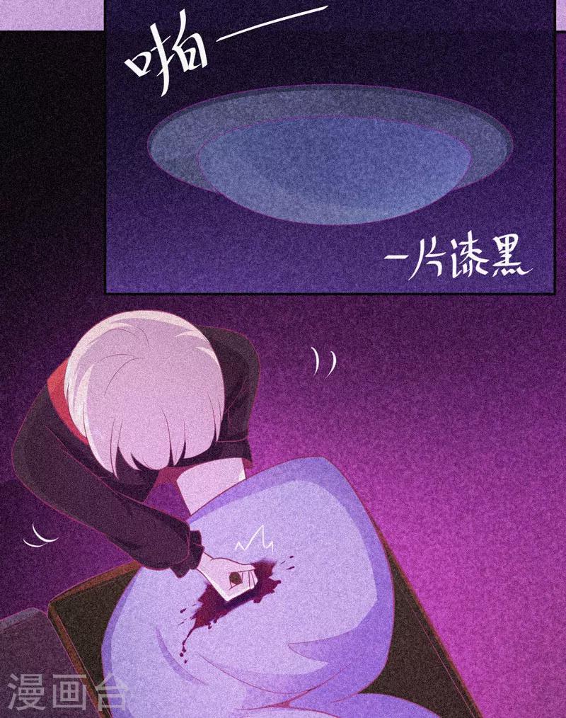 第35话 与鬼赔罪-第36话