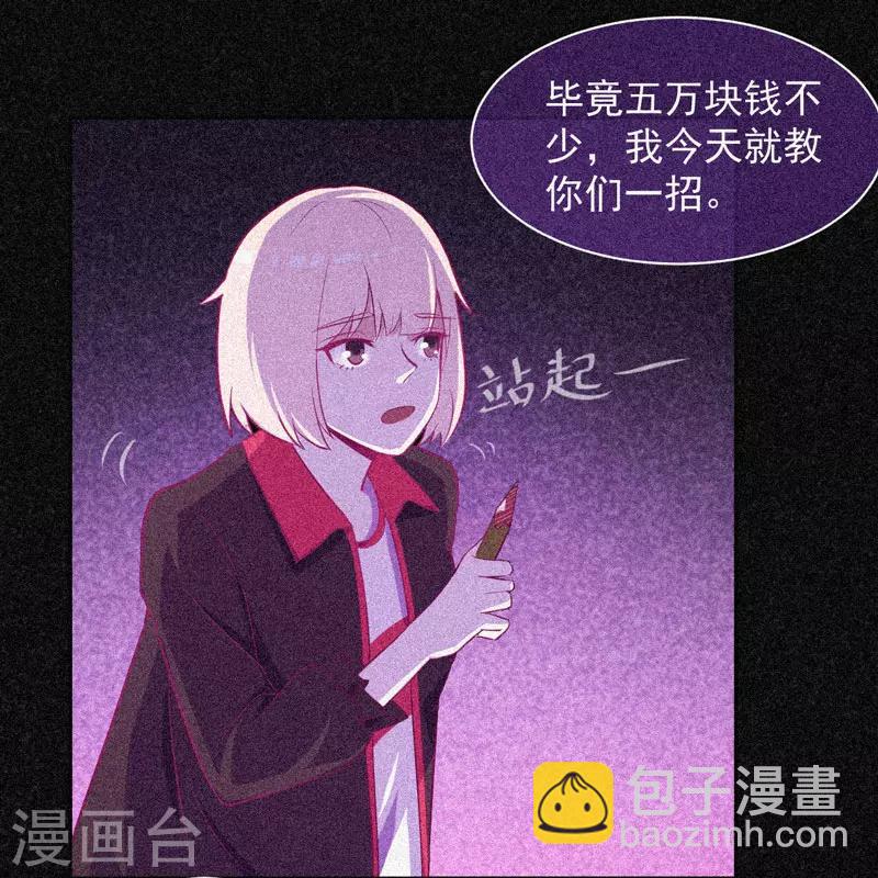 第35话 与鬼赔罪-第36话
