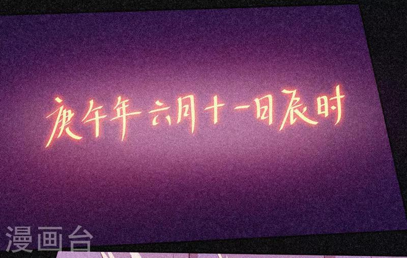 第35话 与鬼赔罪-第36话