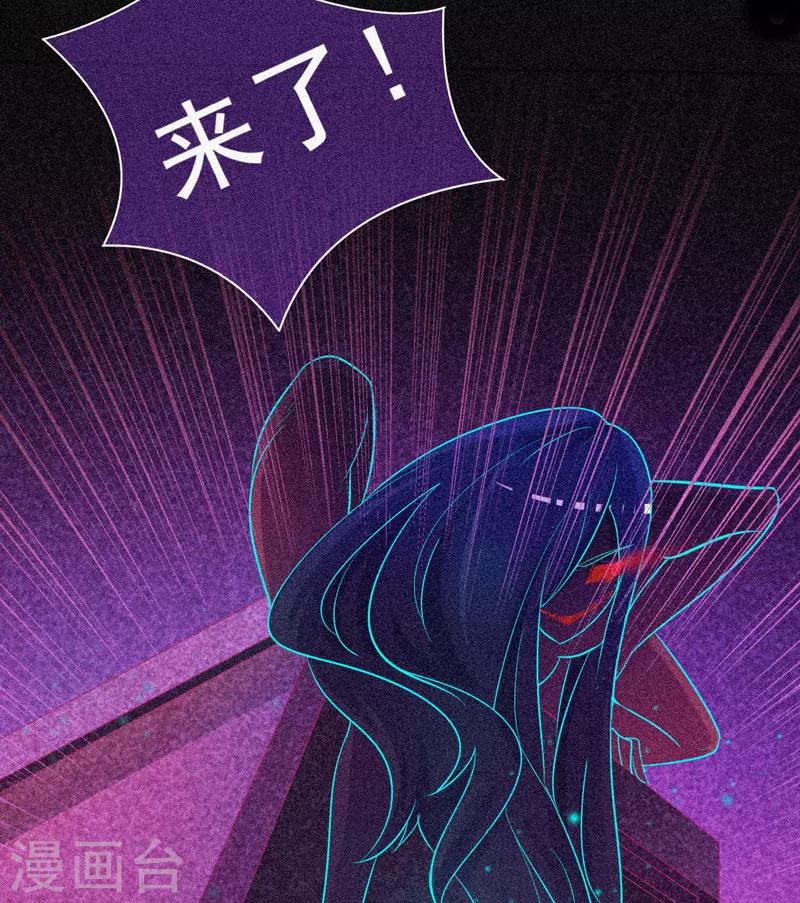 第35话 与鬼赔罪-第36话