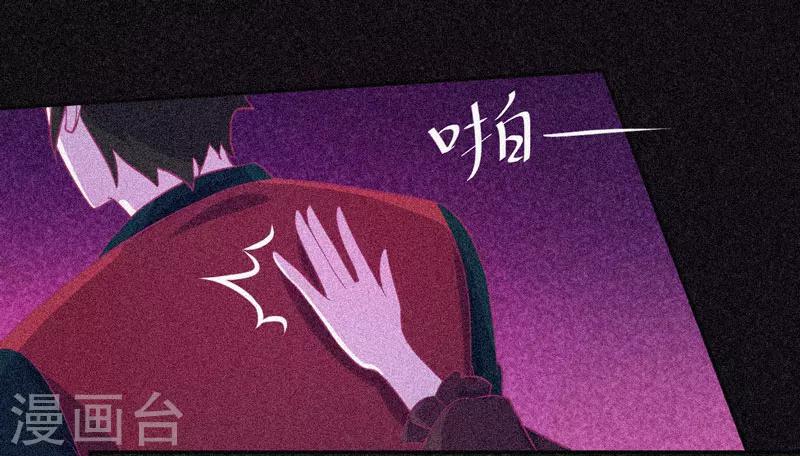 第35话 与鬼赔罪-第36话