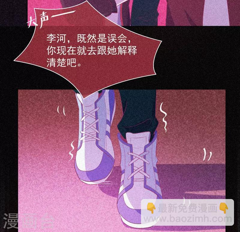 第35话 与鬼赔罪-第36话