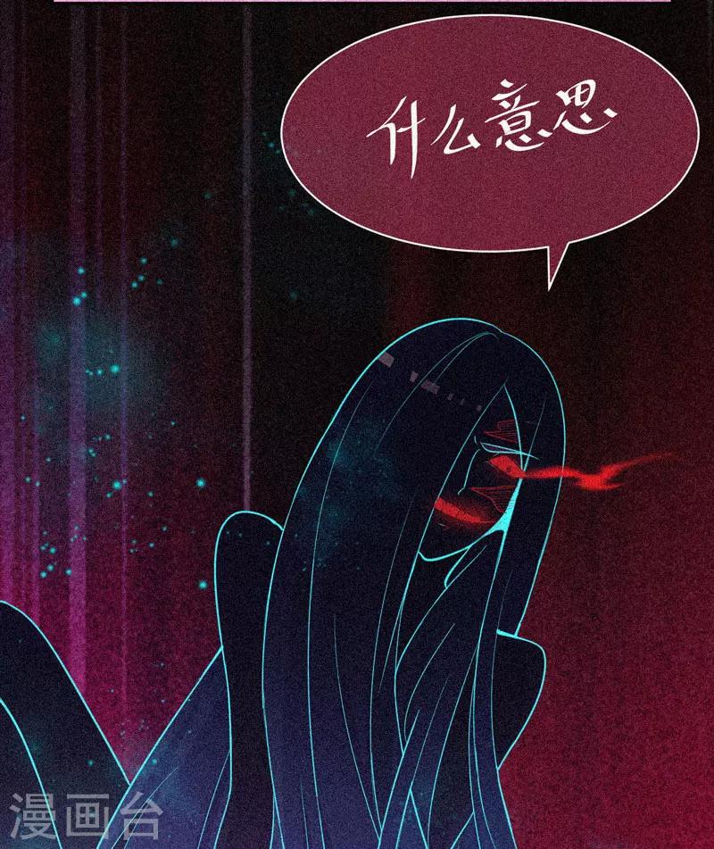 第35话 与鬼赔罪-第36话