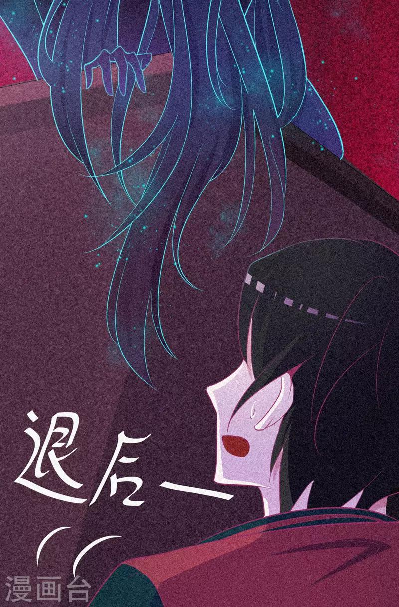 第35话 与鬼赔罪-第36话