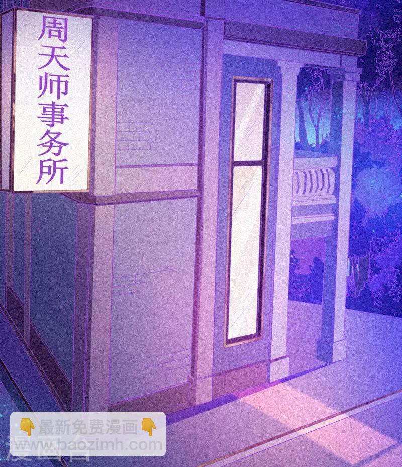 第35话 与鬼赔罪-第36话