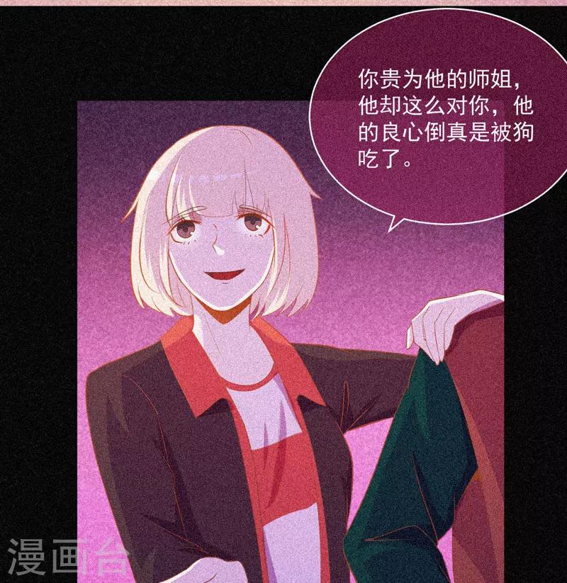 第35话 与鬼赔罪-第36话