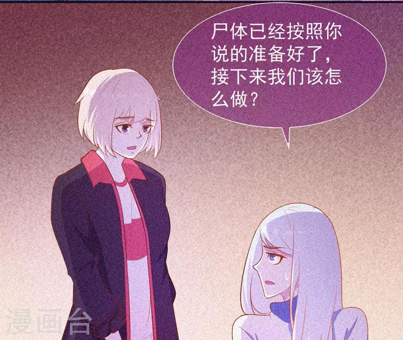 第35话 与鬼赔罪-第36话