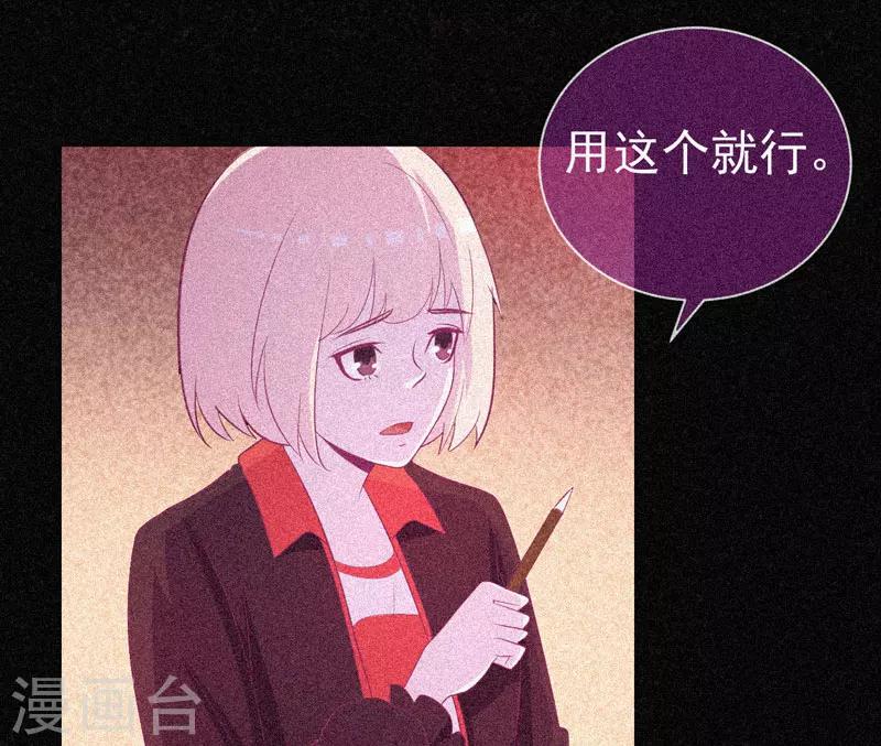 第35话 与鬼赔罪-第36话