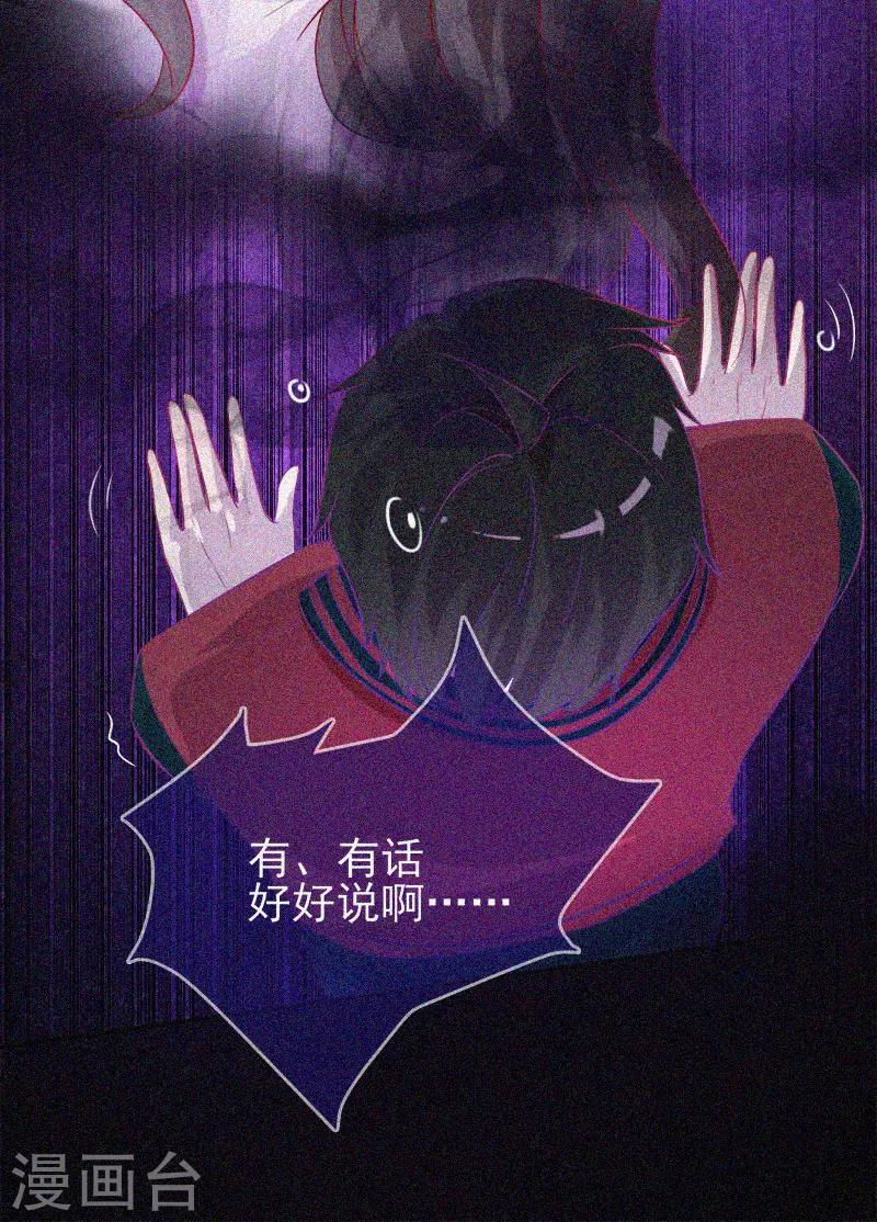 第37话 半夜鬼敲门-第38话