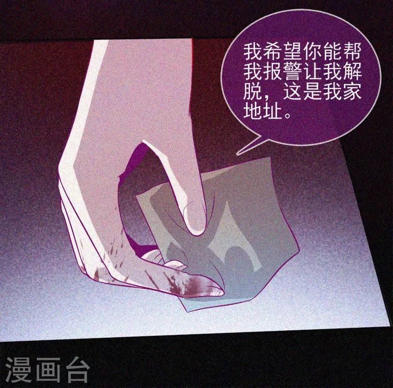 第37话 半夜鬼敲门-第38话