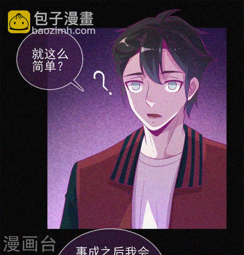 第37话 半夜鬼敲门-第38话