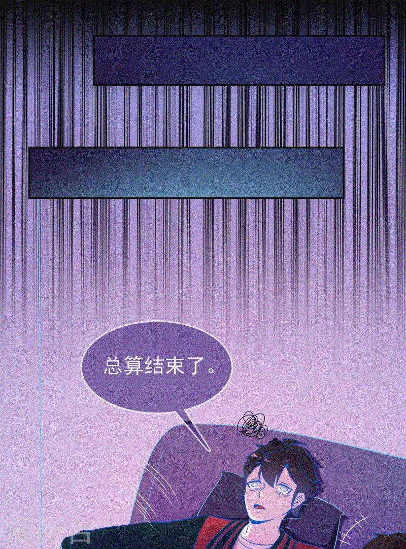 第37话 半夜鬼敲门-第38话