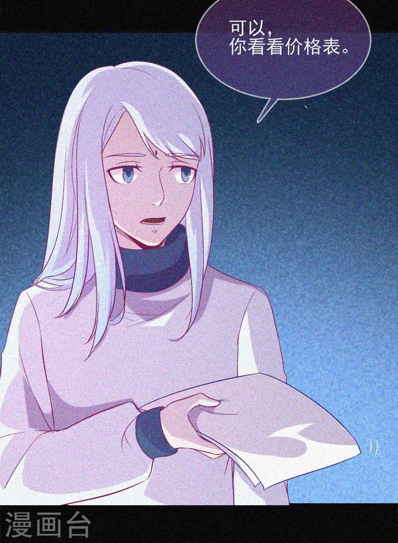 第37话 半夜鬼敲门-第38话
