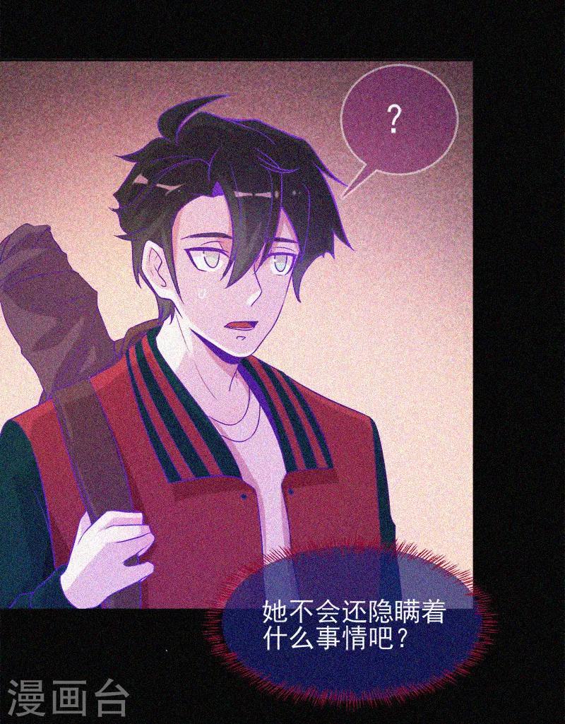 第37话 半夜鬼敲门-第38话