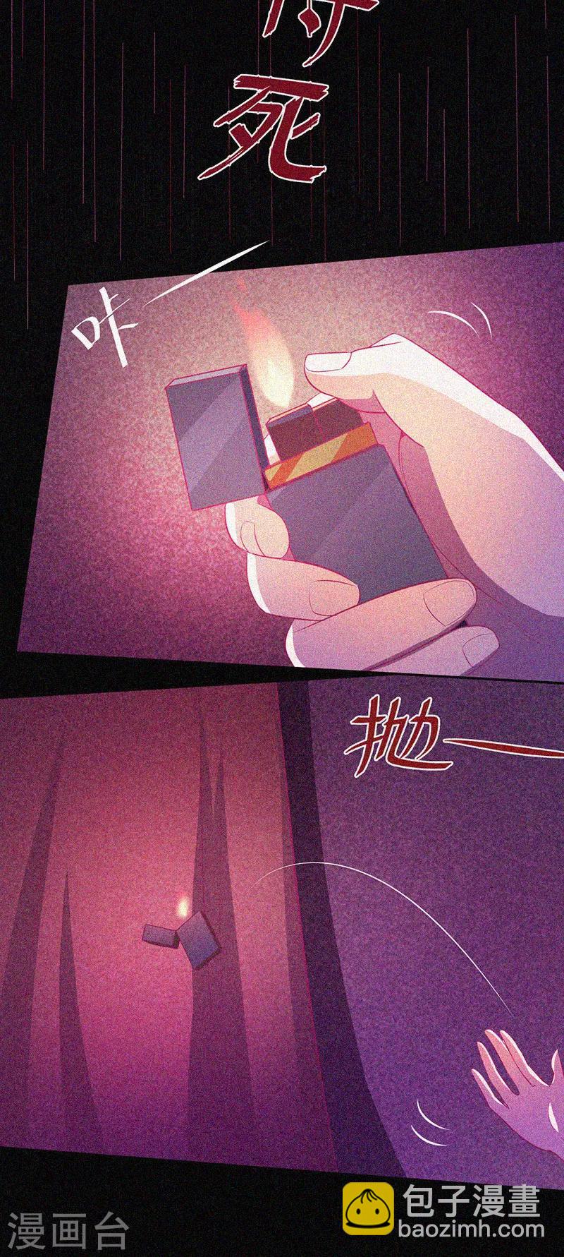 第39话 暗藏凶险-第40话