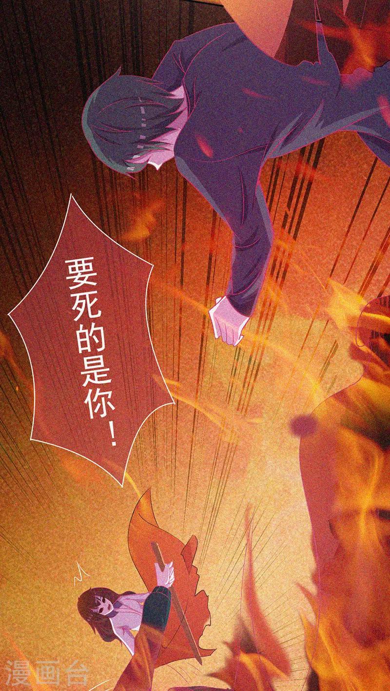 第39话 暗藏凶险-第40话