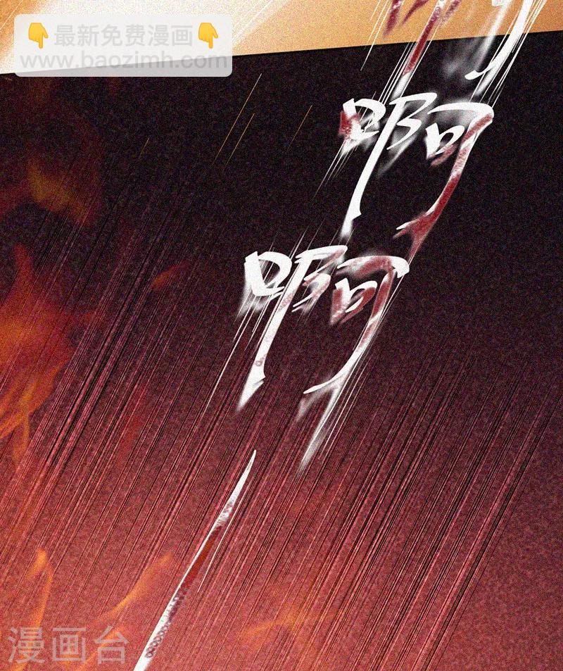 第39话 暗藏凶险-第40话