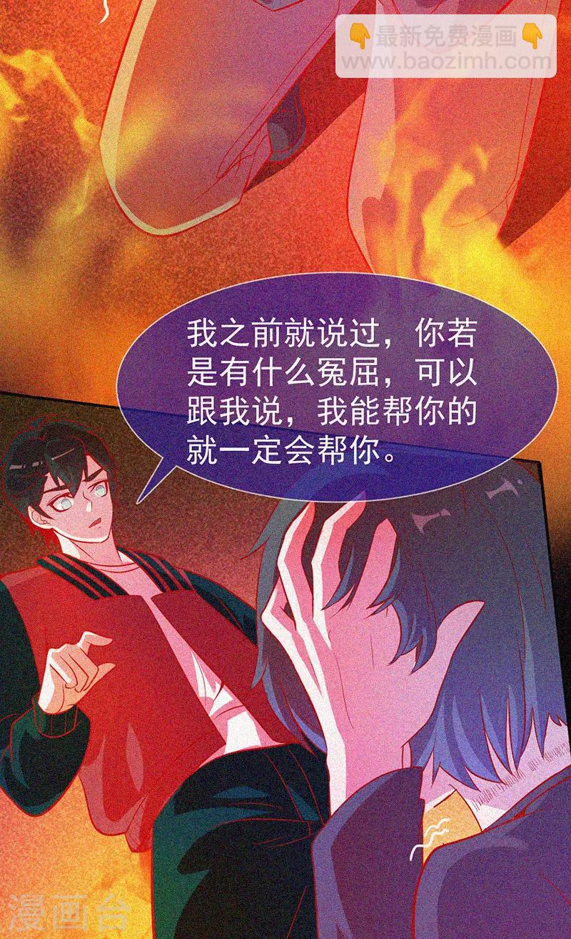 第39话 暗藏凶险-第40话