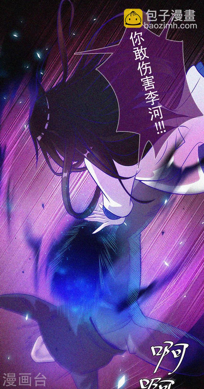 第39话 暗藏凶险-第40话