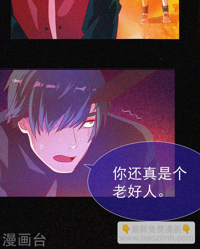 第39话 暗藏凶险-第40话