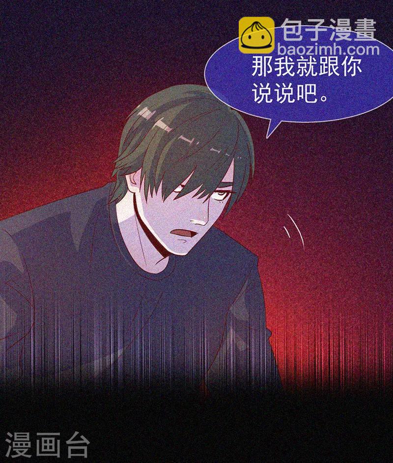 第39话 暗藏凶险-第40话