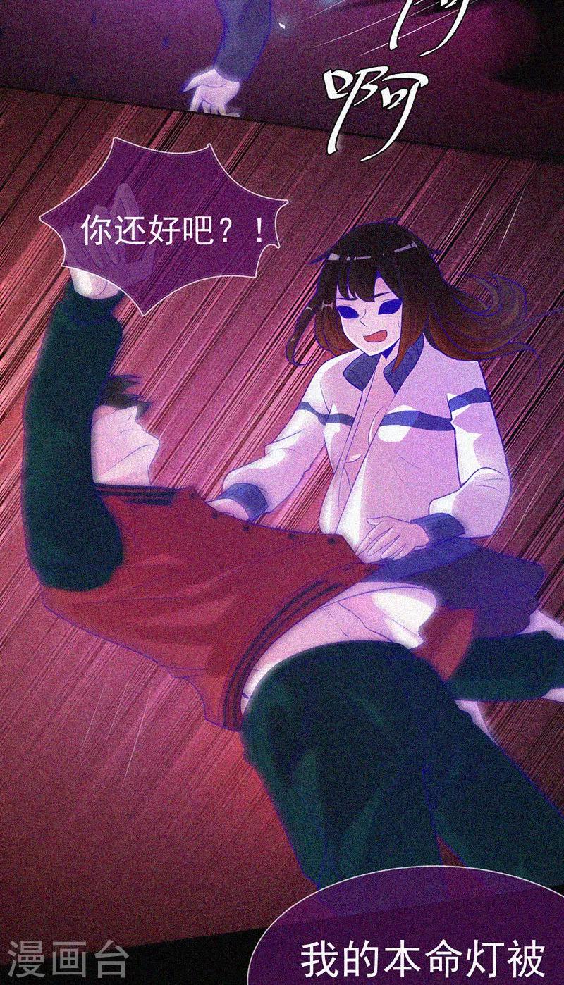 第39话 暗藏凶险-第40话