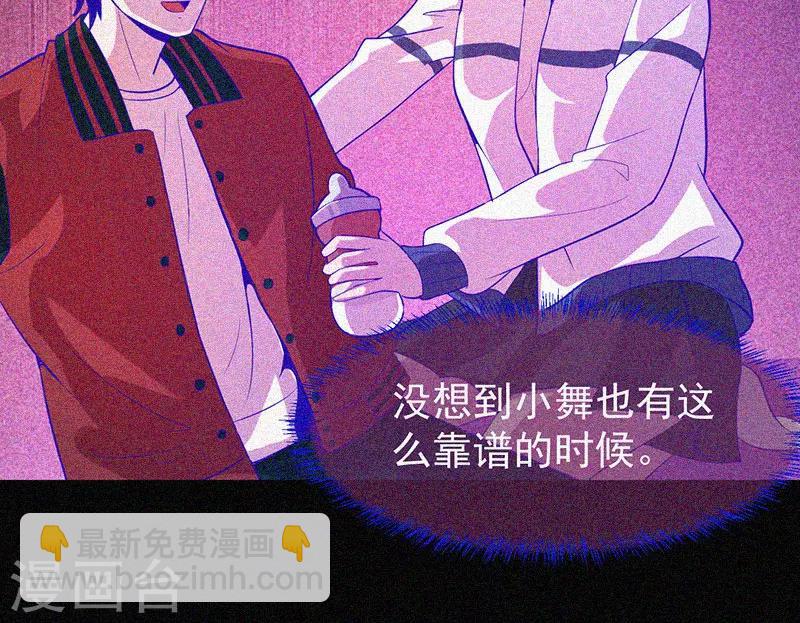 第39话 暗藏凶险-第40话