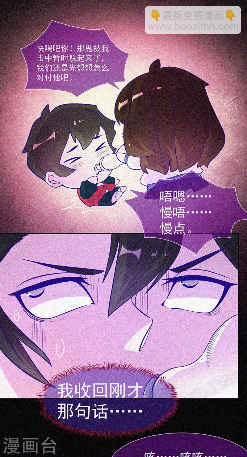 第39话 暗藏凶险-第40话