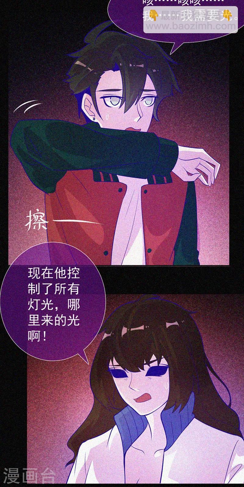 第39话 暗藏凶险-第40话