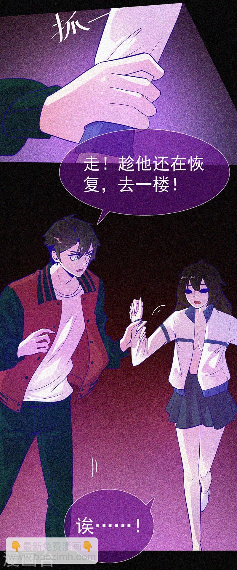 第39话 暗藏凶险-第40话