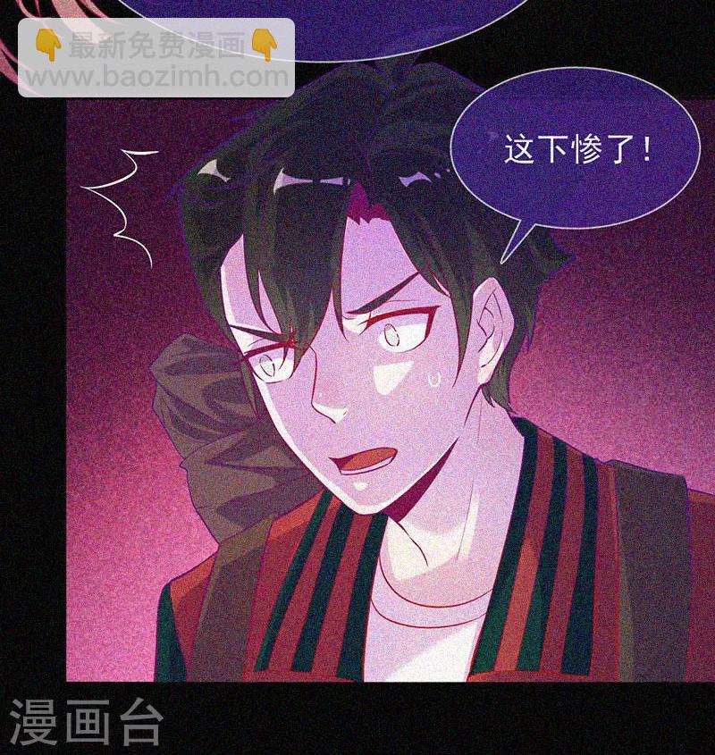 第41话 滴血的红礼服-第42话