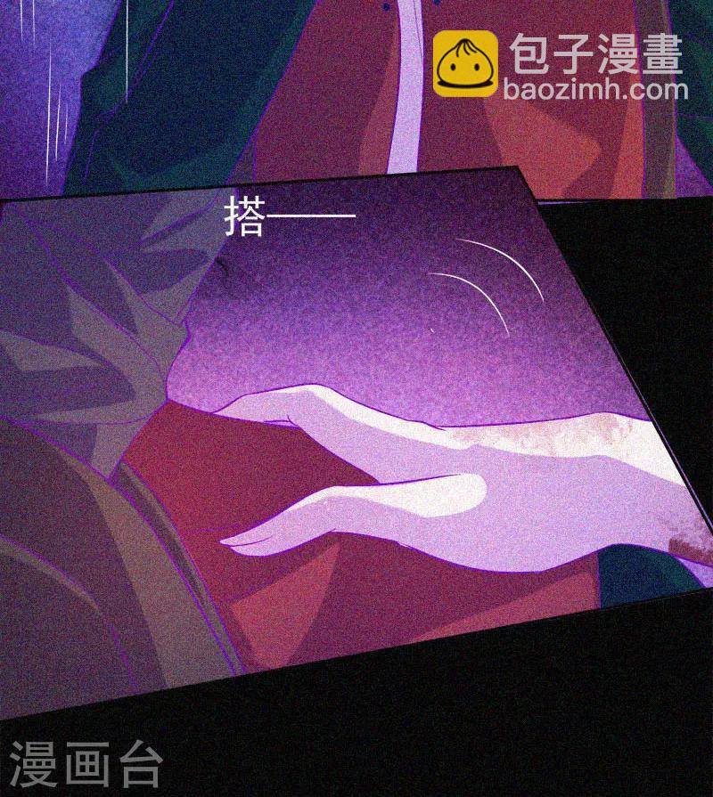 第41话 滴血的红礼服-第42话