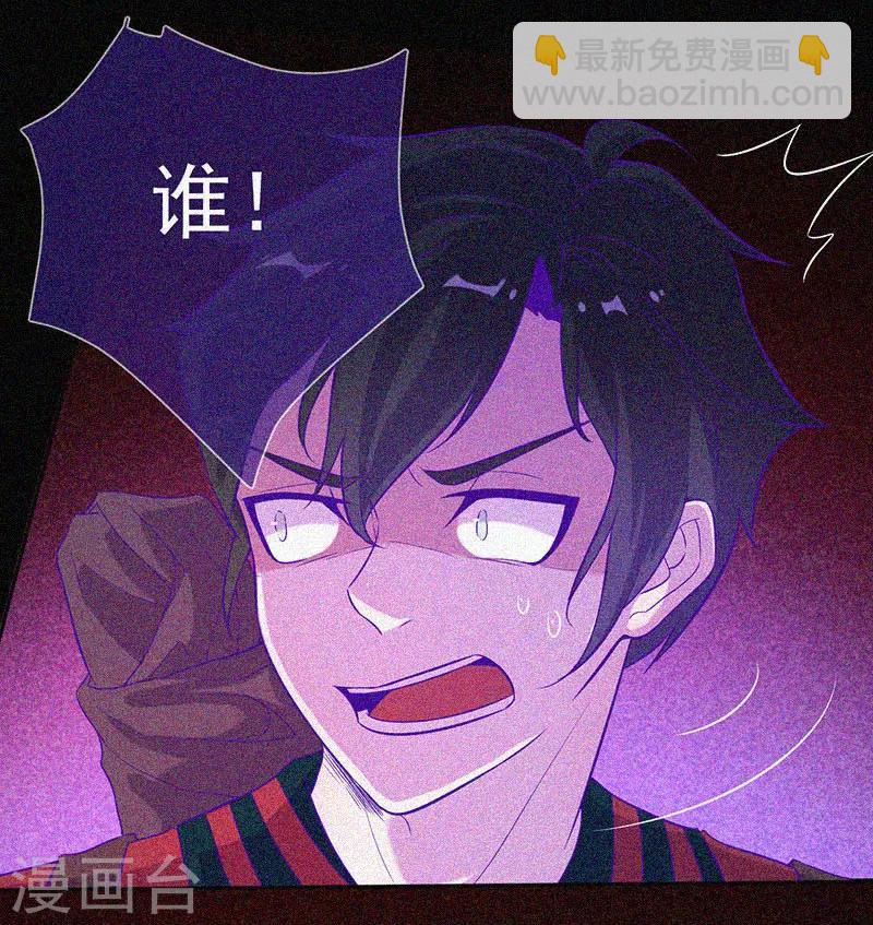第41话 滴血的红礼服-第42话