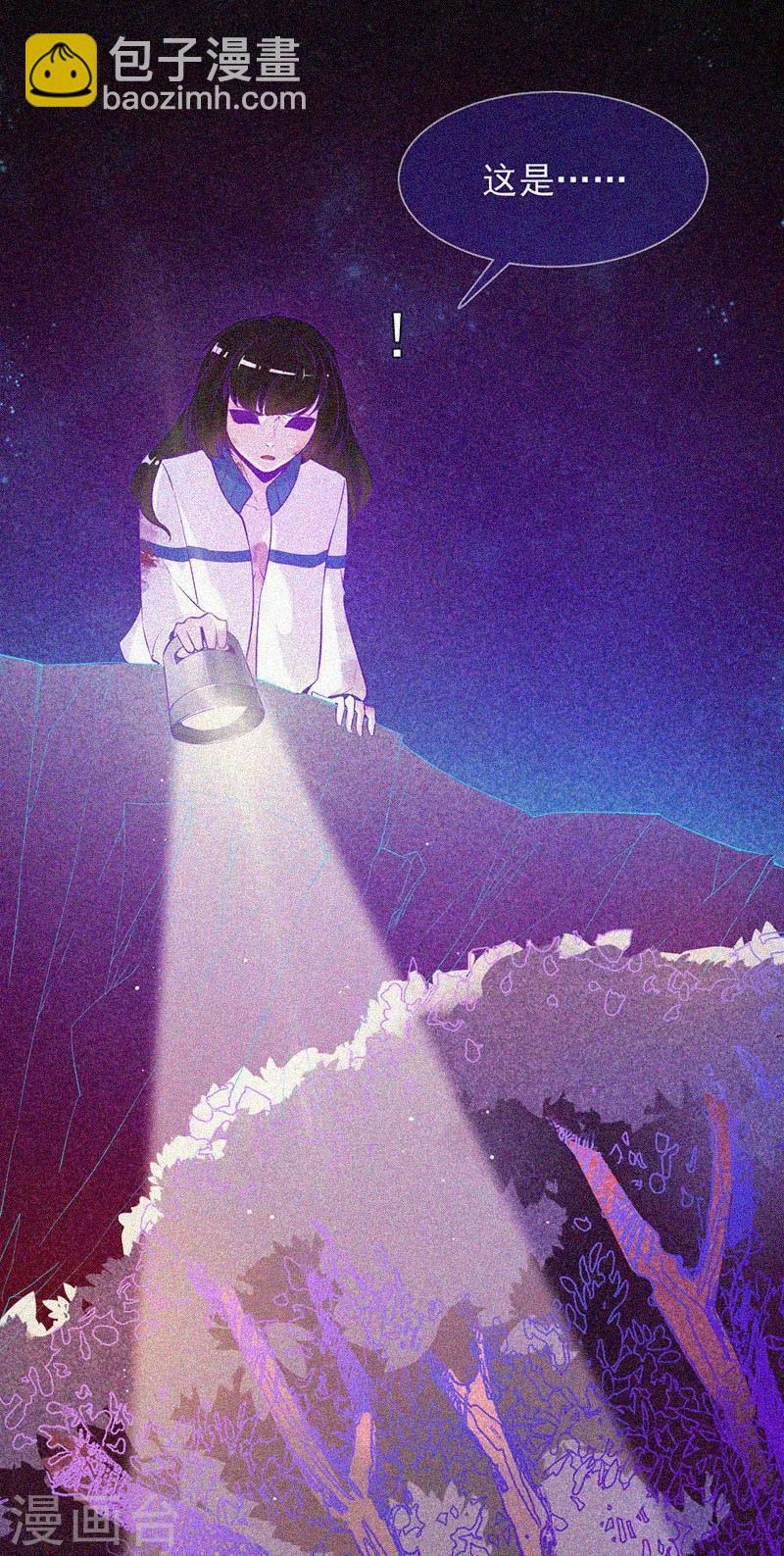 第41话 滴血的红礼服-第42话