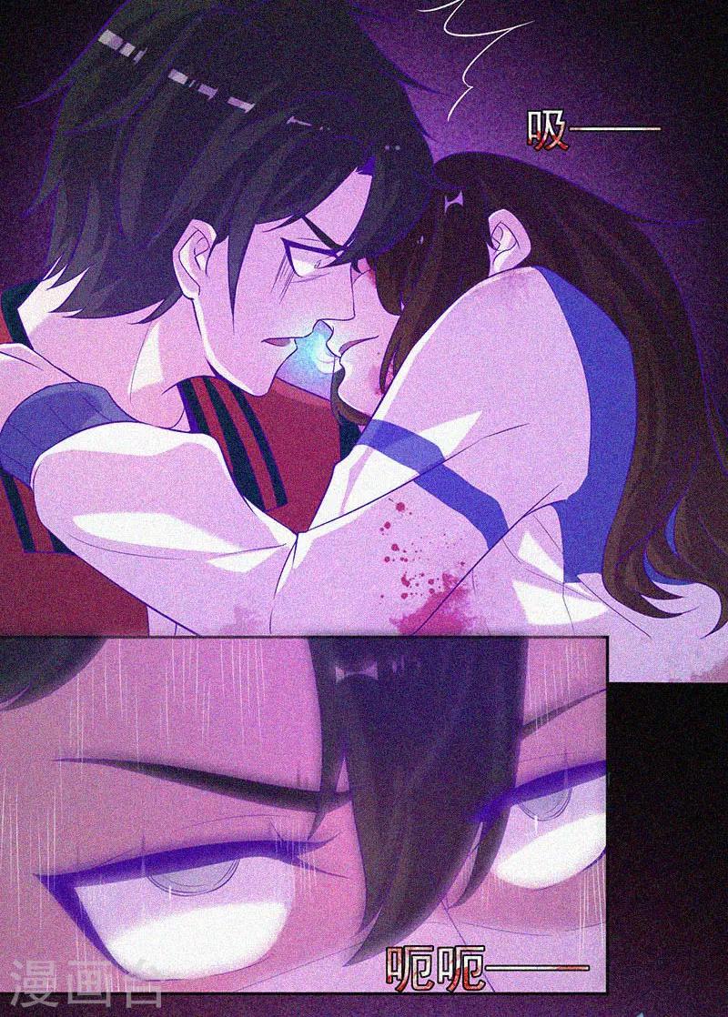 第41话 滴血的红礼服-第42话