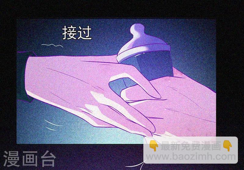 第41话 滴血的红礼服-第42话