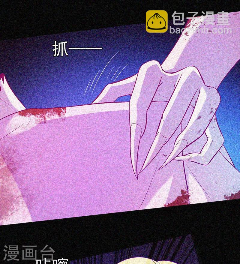 第41话 滴血的红礼服-第42话