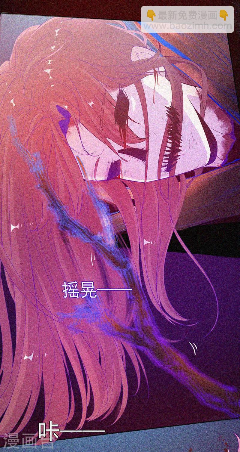 第41话 滴血的红礼服-第42话