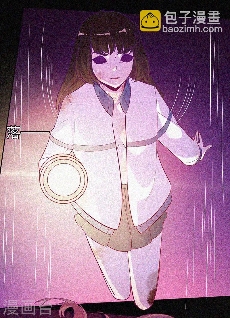 第41话 滴血的红礼服-第42话
