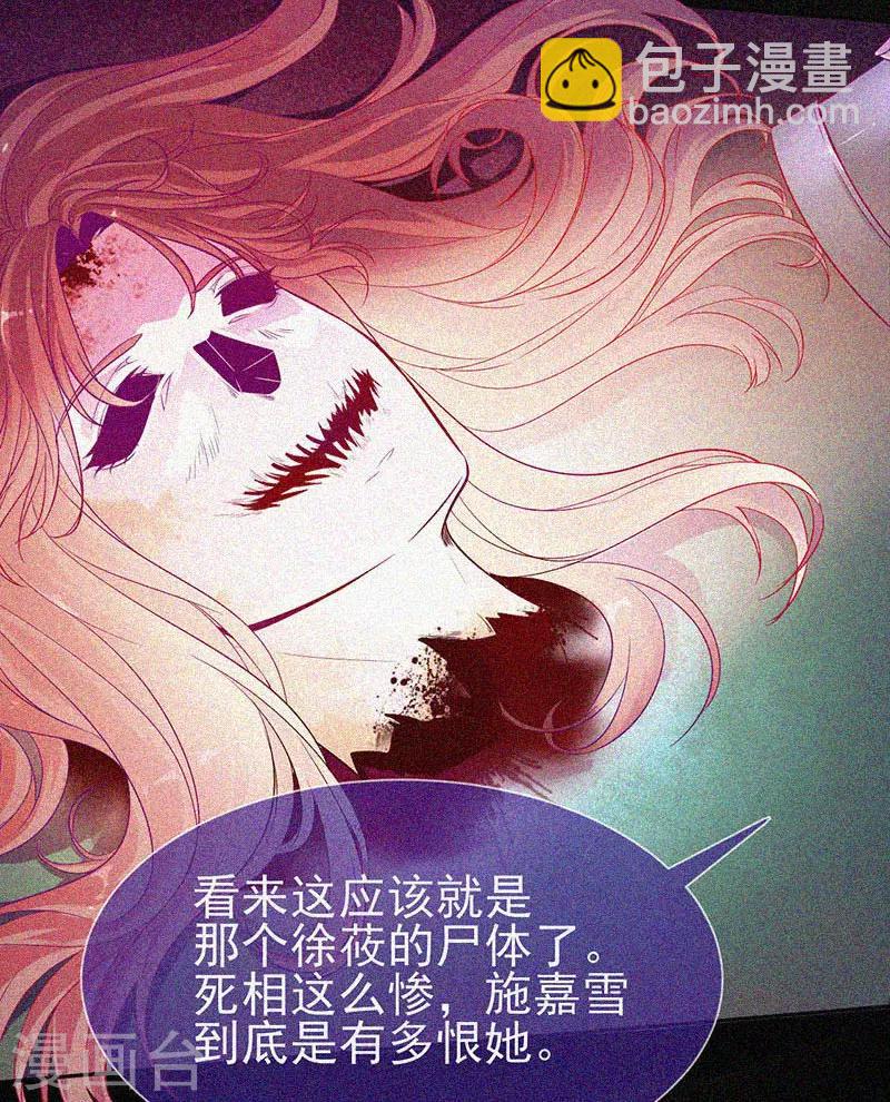 第41话 滴血的红礼服-第42话