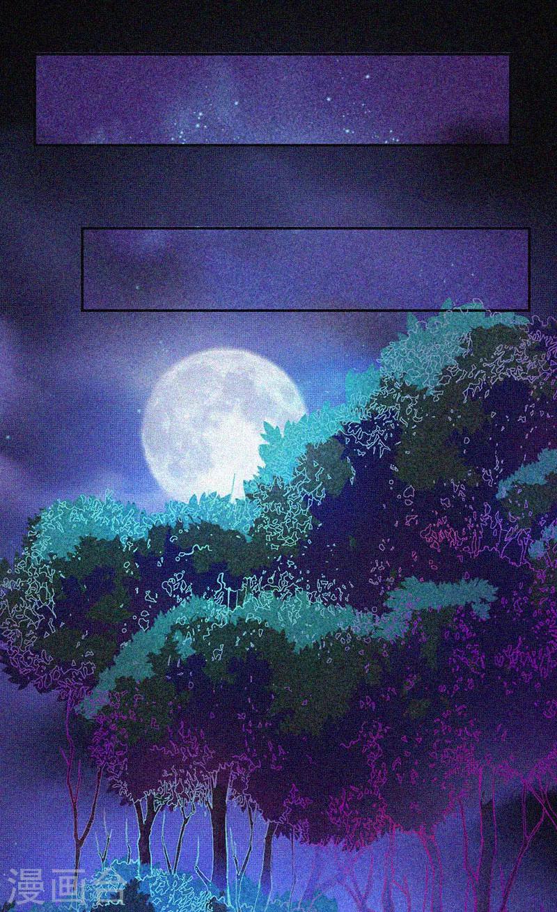 第43话 整装出发-第44话