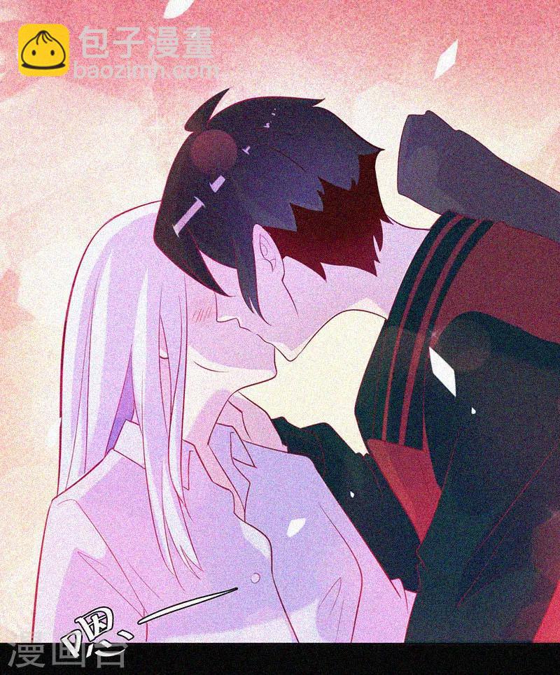 第43话 整装出发-第44话