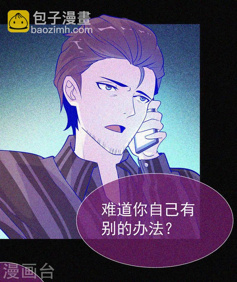 第43话 整装出发-第44话