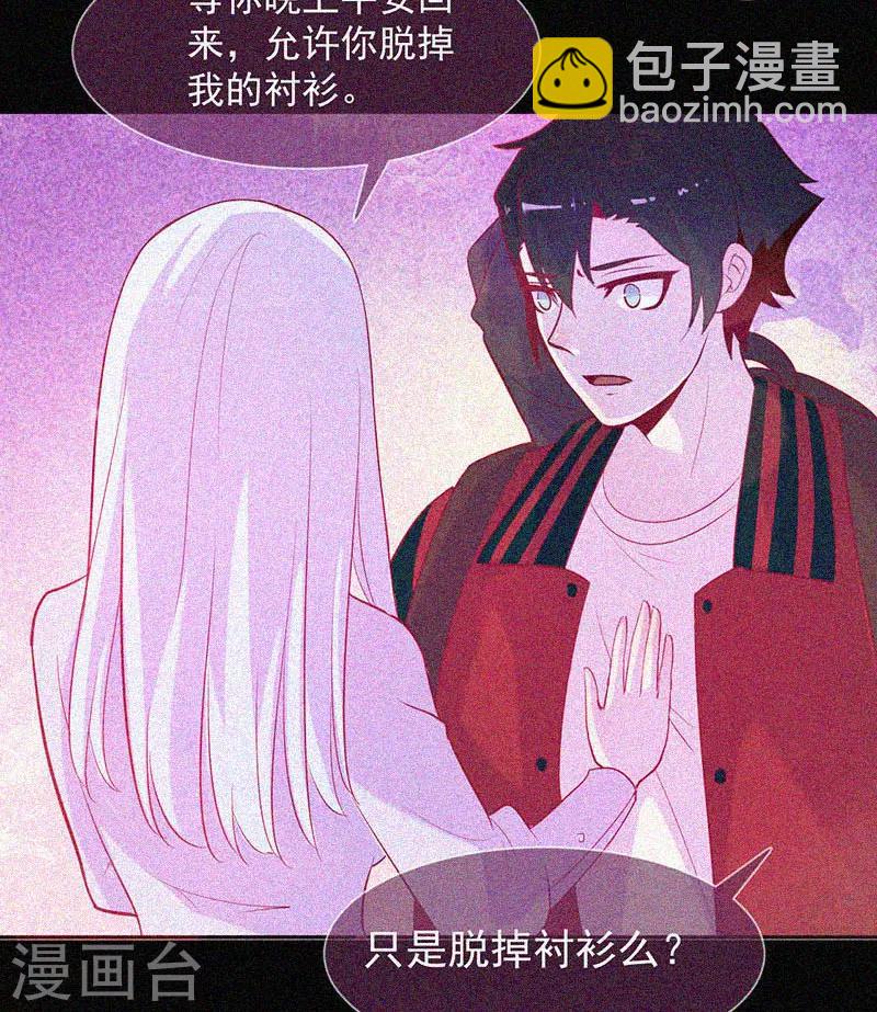 第43话 整装出发-第44话